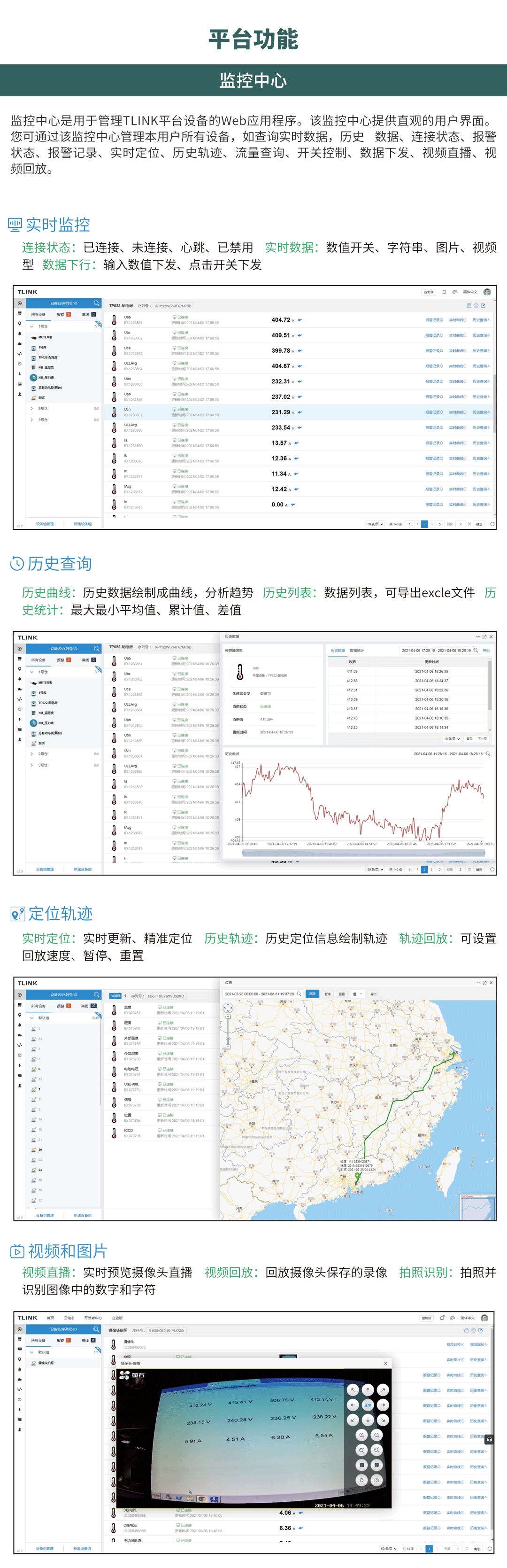 無線壓力表在七氟丙烷滅火系統(tǒng)中的應(yīng)用
