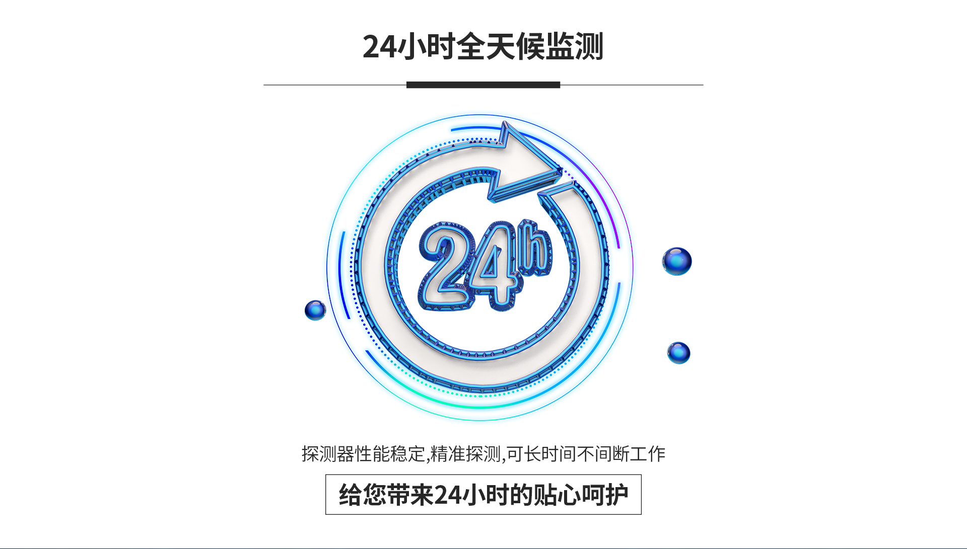 PM2.5無線智能檢測手持儀