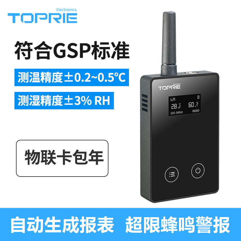 TP500溫濕度記錄儀