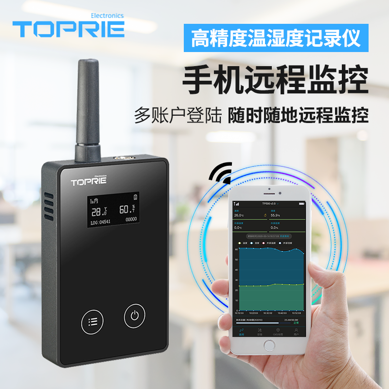 無線溫濕度傳感器