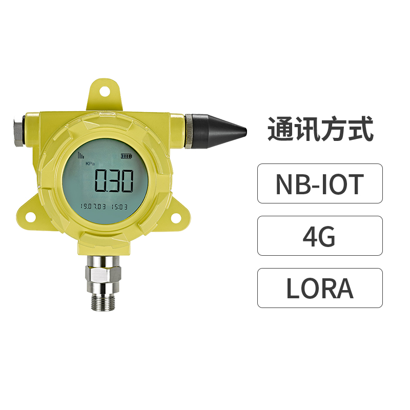 防爆型無線壓力