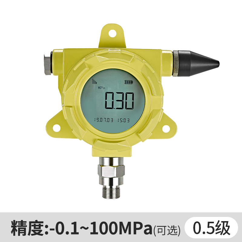 防爆型無線壓力