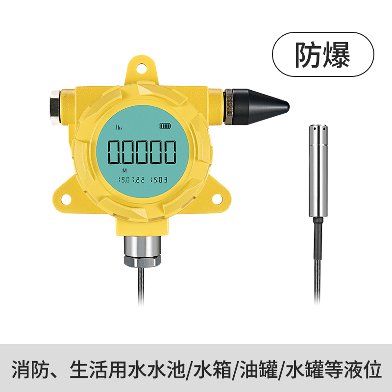 NB-IOT防爆液位表