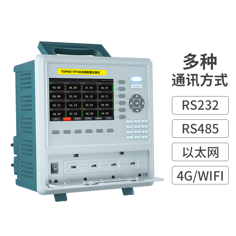 TP700多路數(shù)據(jù)記錄儀
