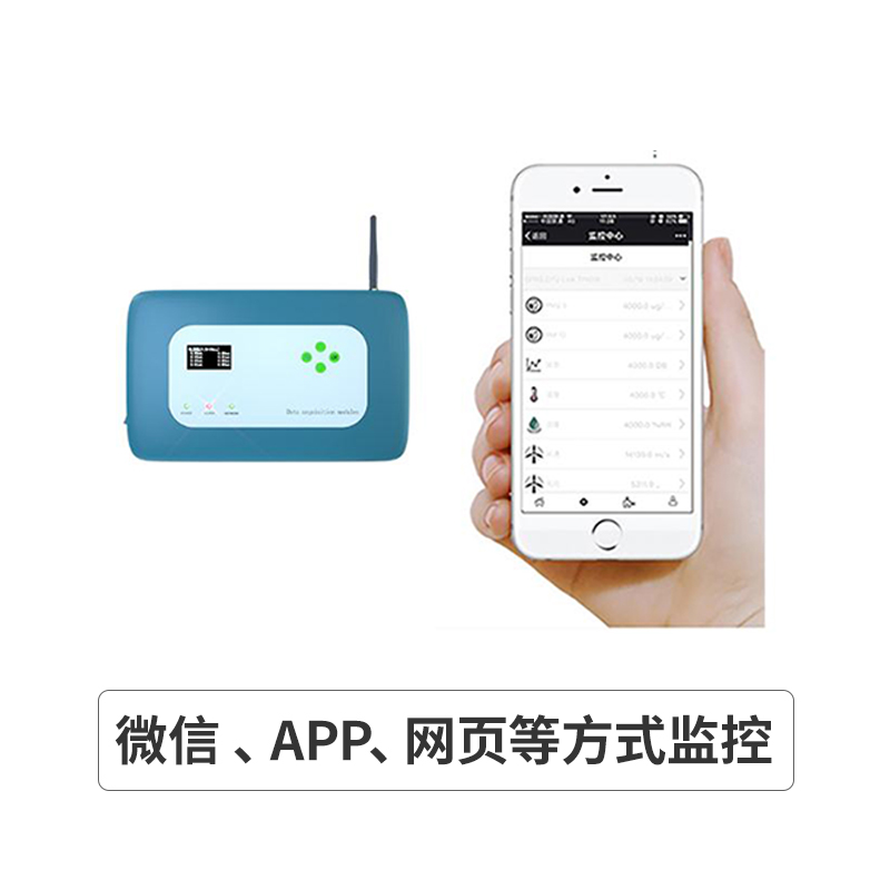 多功能RTU
