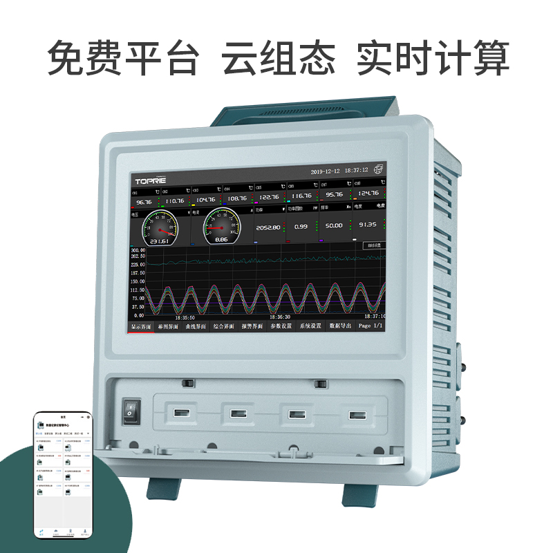 TP600電參數功率分析儀