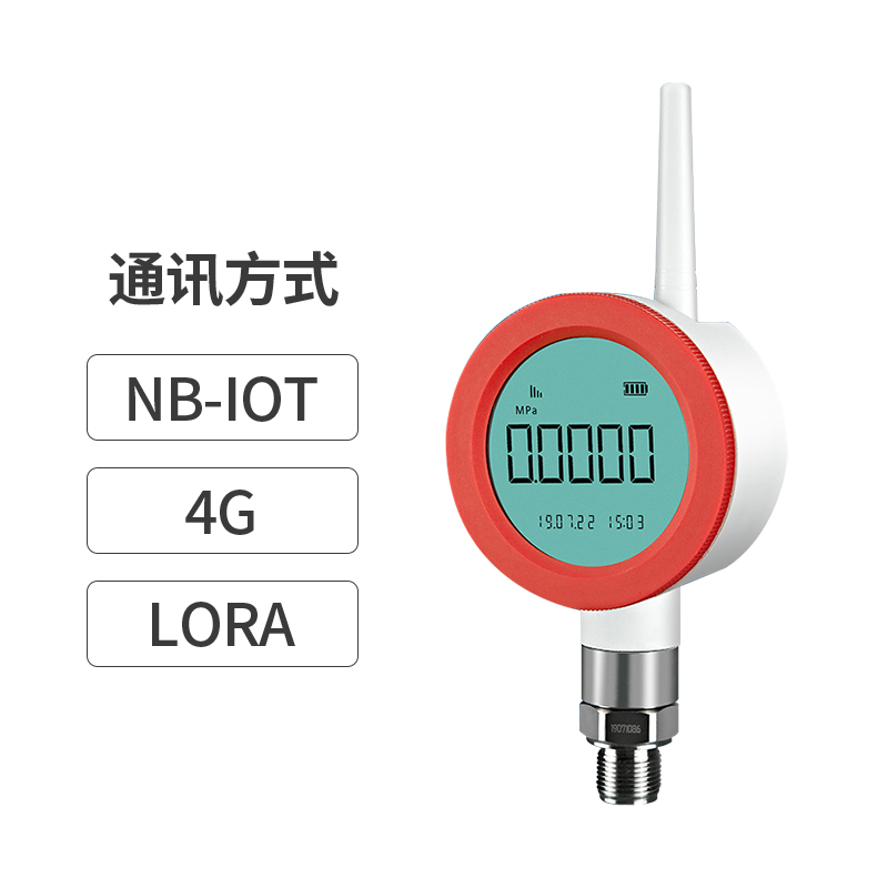 無線壓力表
