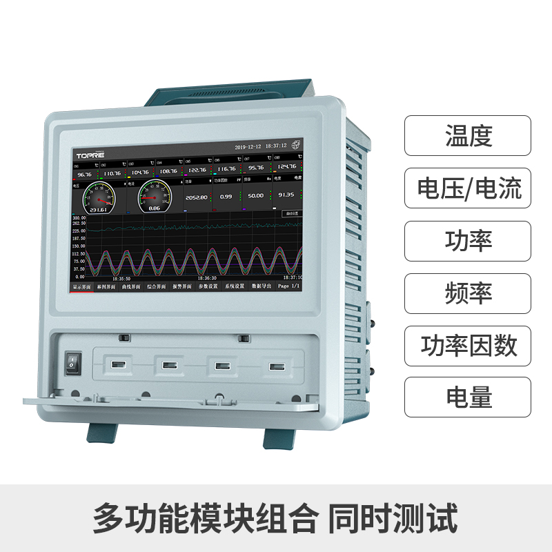 電參數(shù)溫度數(shù)據(jù)記錄儀TP600
