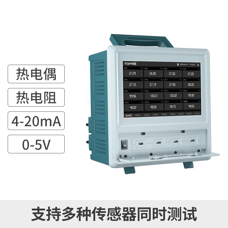 TP1000萬能輸入無紙記錄儀