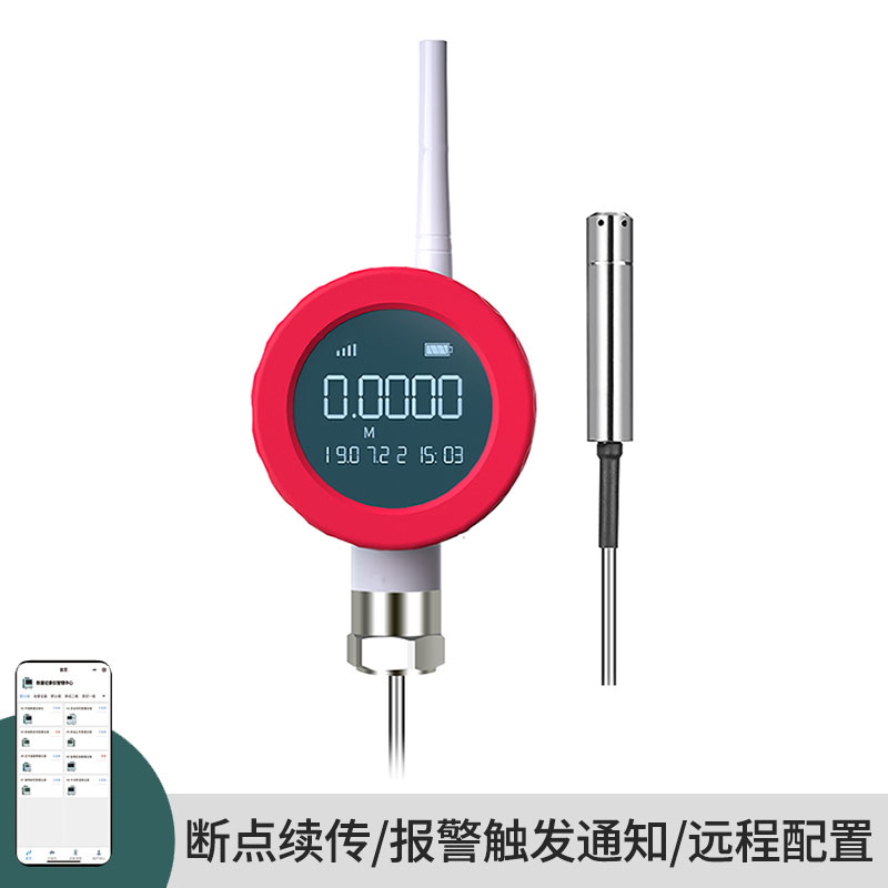 TP2403無(wú)線液位傳感器