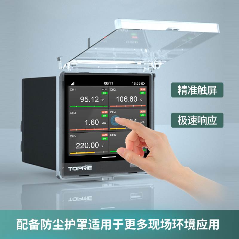 TP740無紙記錄儀