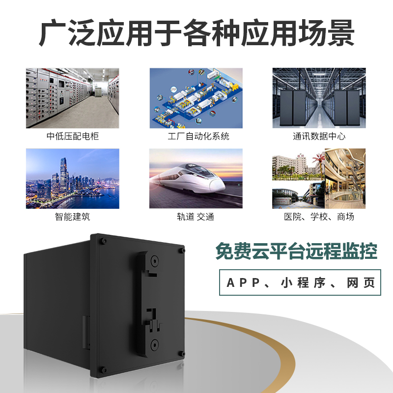 TP614多功能電力模塊【已下架】