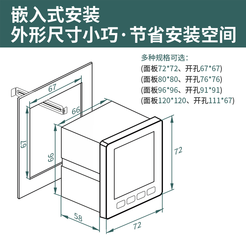 WTP611三相多功能電力儀表【已下架】
