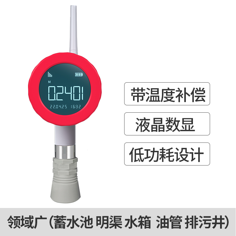 TP2405無線超聲波液位表