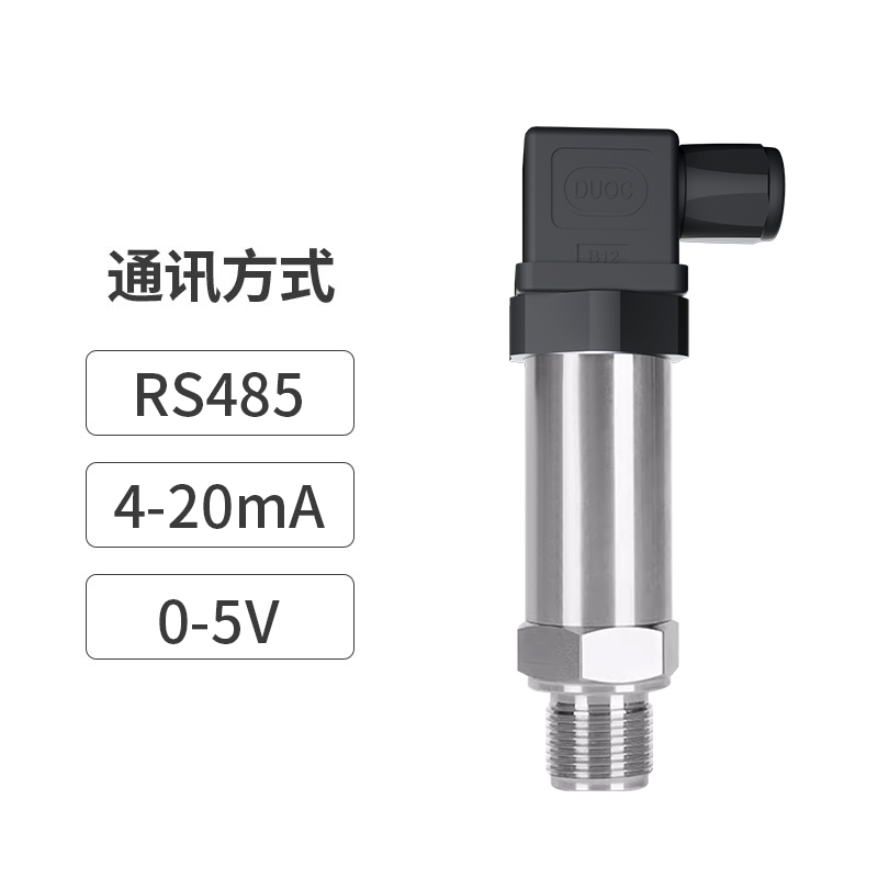 TP2601無線壓力變送器