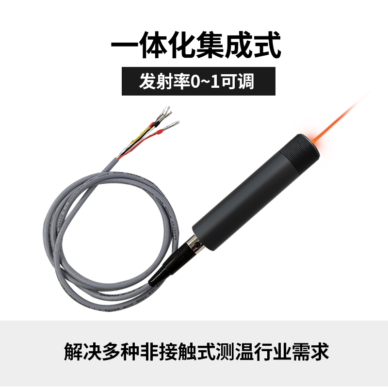 TP2363紅外測溫傳感器