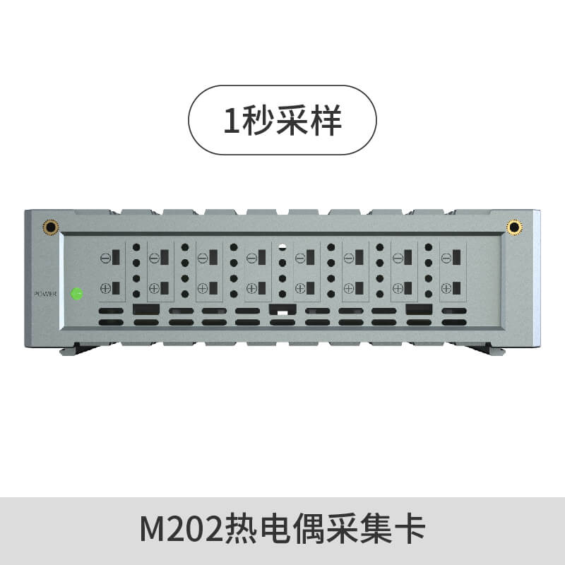 M202熱電偶采集卡