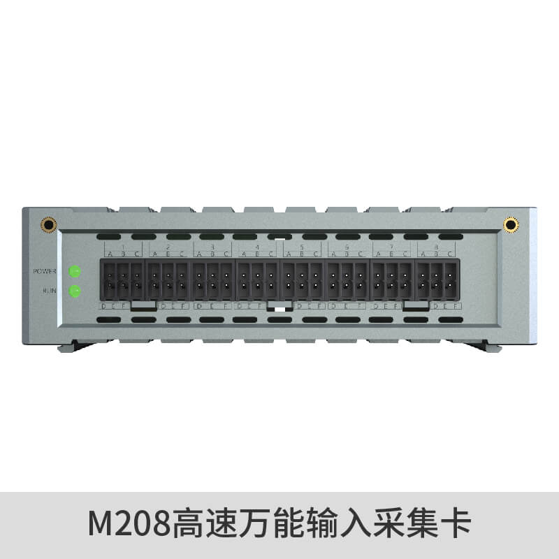 M208高速采集卡