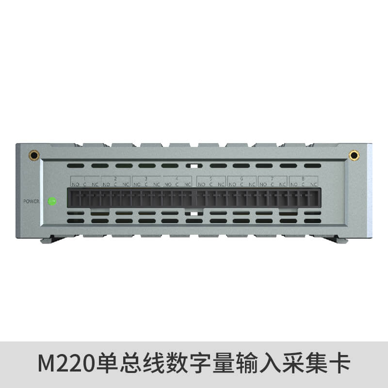 M220數字量輸入采集卡