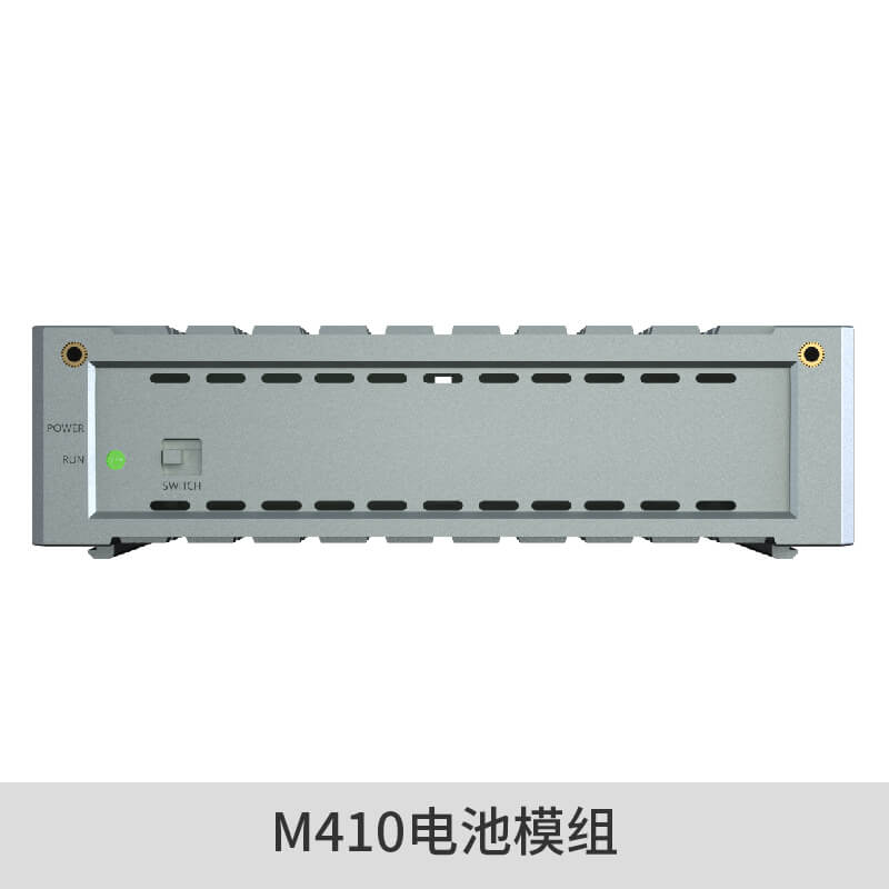 M410電池模組