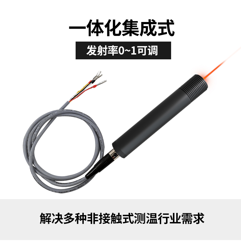 TP2360V3紅外測溫傳感器