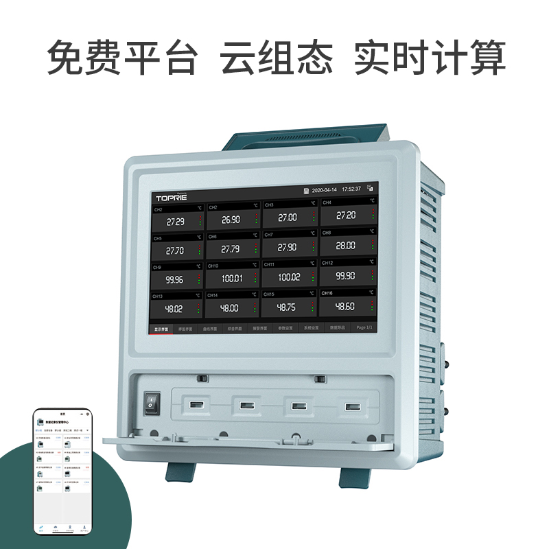 TP1000彩色無紙記錄儀
