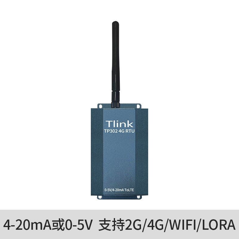4G RTU無線采集模塊