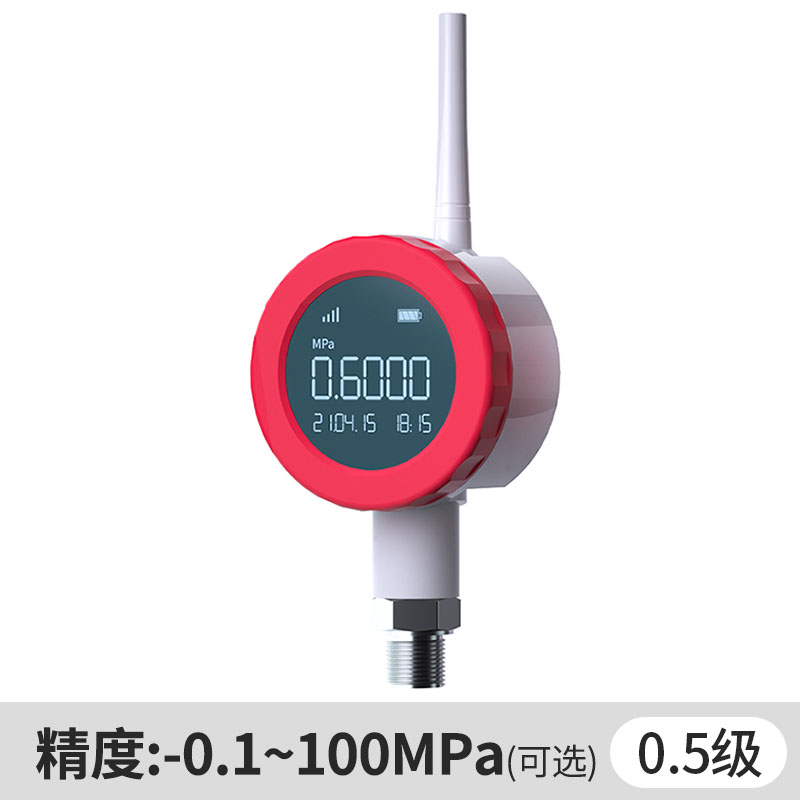 NB-IOT無(wú)線壓力傳感器