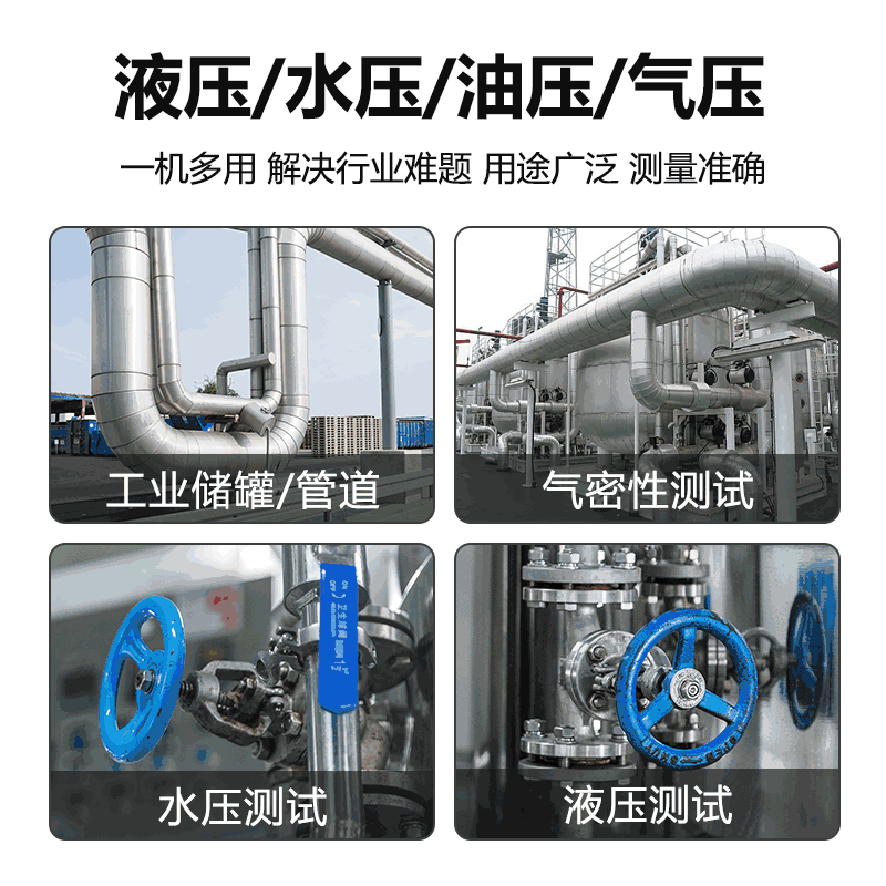 NB-IOT無(wú)線壓力傳感器