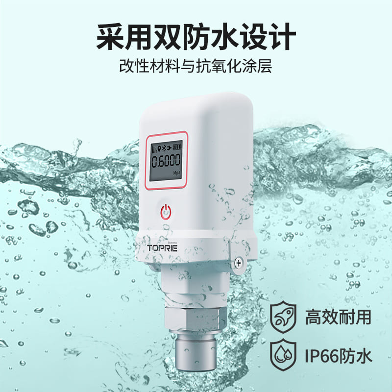 TP2801無線壓力傳感器