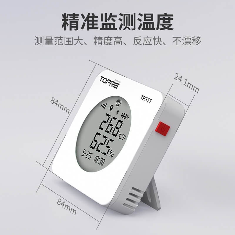 TP511溫濕度傳感器