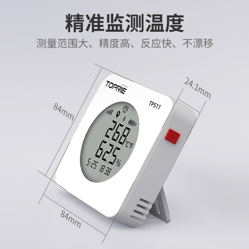 LORAWAN溫濕度傳感器