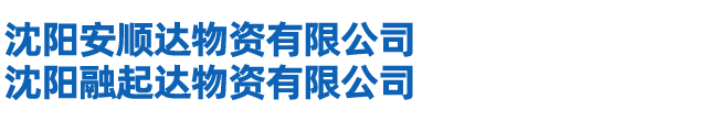 無(wú)紙記錄儀
